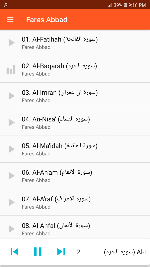 Fares Abbad Full Quran MP3 Screenshot 0