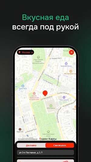 МакакиМаки Screenshot 0