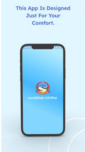 Sunkoshi Rural Municipality Screenshot 0