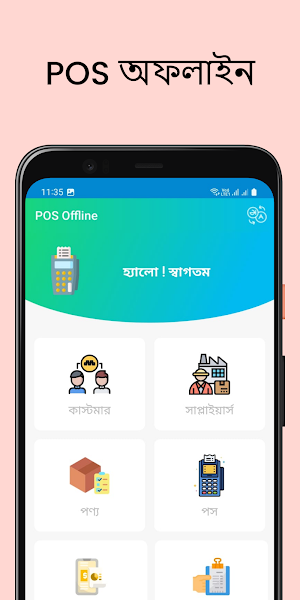 POS Offline: Printer Bluetooth Screenshot 1
