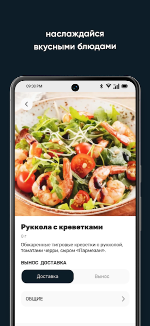 The Kitchen Screenshot 2