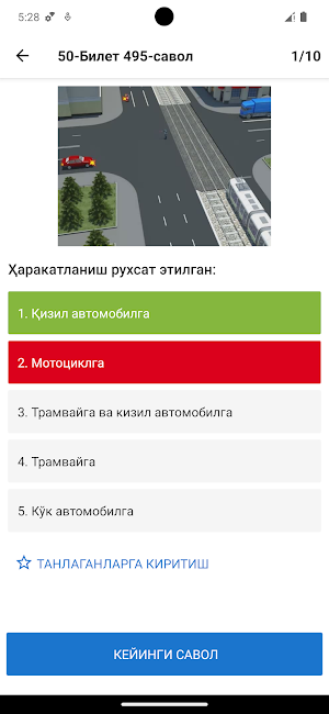 Йўл ҳаракати қоидалари 2024 Screenshot 2