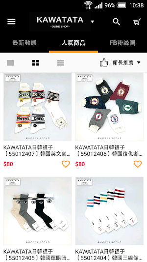 KAWATATA日韓襪子專賣店 Screenshot 2