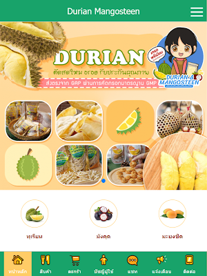 Durian Mangosteen Screenshot 3