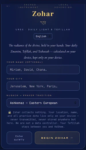 Zohar: Jewish Prayer & Zmanim Screenshot 0