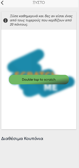 Fuel Points Screenshot 2