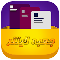 جعبه لایتنر