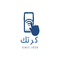 كرتك من جوالك