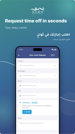 NumoHR Self Service Screenshot 1