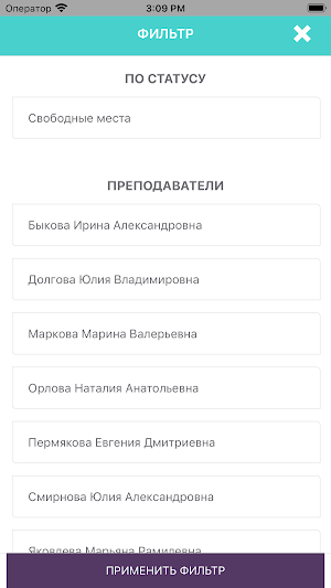MoreSveta Screenshot 3