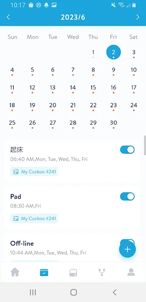 SmartCuckoo Screenshot 2