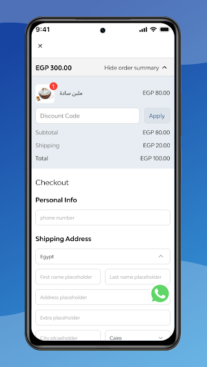 RetailGain Demo Screenshot 0