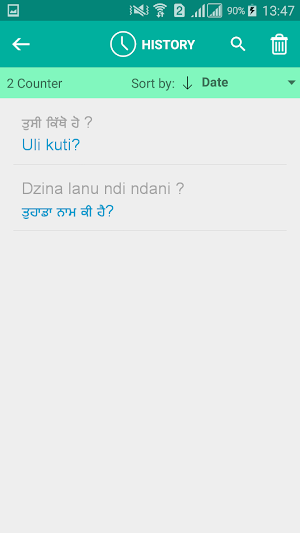 Chichewa Punjabi Translator Screenshot 3