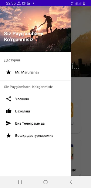 Siz Payg'ambarni Ko'rganmisiz Screenshot 0