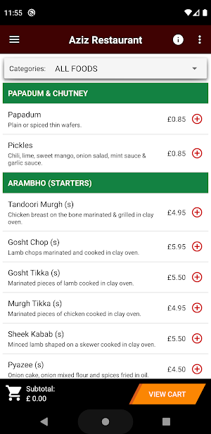 Aziz Restaurant Screenshot 1