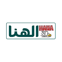 AlHana Shipping Merchant