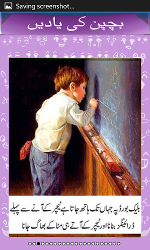 Bachpan ki Yaden Screenshot 2