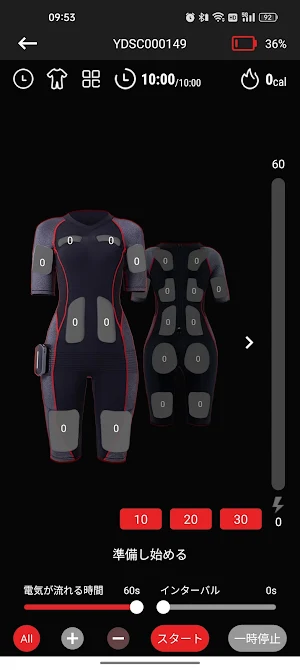 E.P.SUIT Screenshot 1