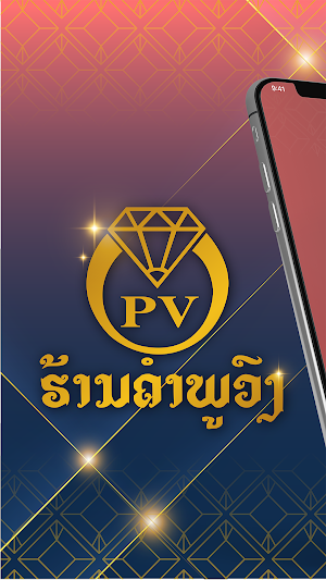 KPV GOLD Screenshot 0