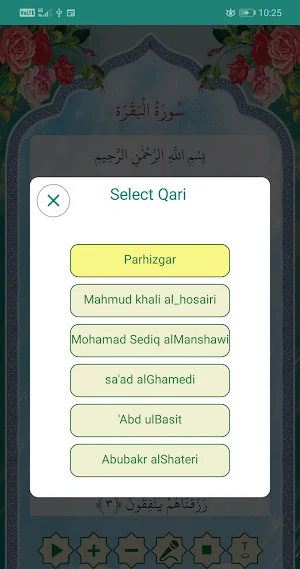 Quran majeed قرآن Screenshot 2
