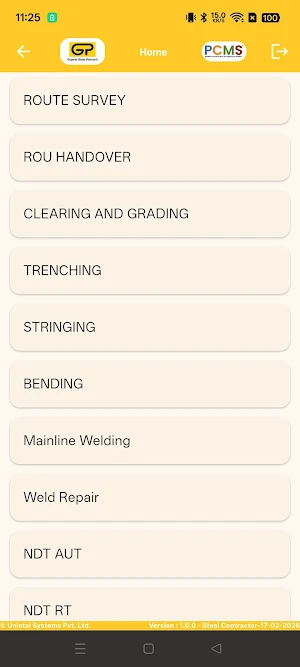 DBPL  Approver Screenshot 1
