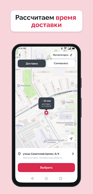 Катана суши Screenshot 2