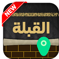 Qibla Finder - Athan, Qibla Compass, Prayer Times
