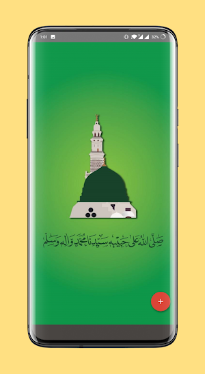 Islamic Wallpaper 4K Screenshot 2