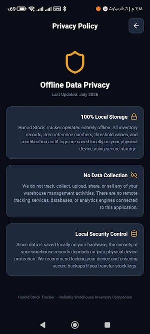 Hamid Stock Tracker Screenshot 3