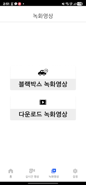 INNOPIX CAMRON(캠론) Screenshot 3