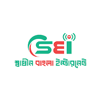 SADHIN BANGLA INTERNET