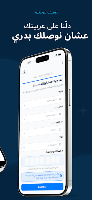 noQueue Screenshot 3