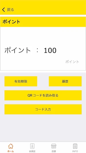 ココテラスの丘 Screenshot 2