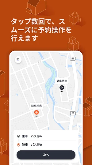 すいっとカナザワ Screenshot 0