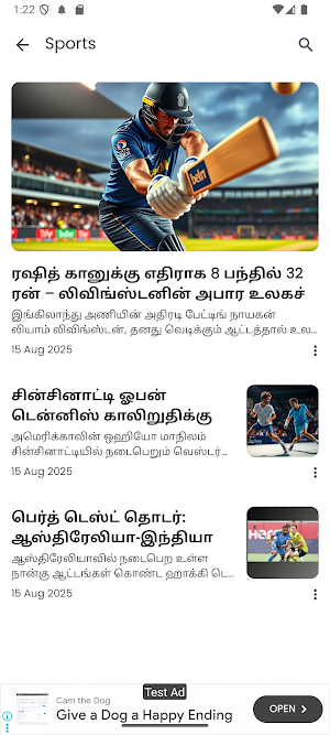 Tamilaga Express News Screenshot 3