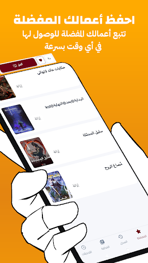 Kolnovel Screenshot 1