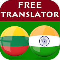 Lithuanian Punjabi Translator