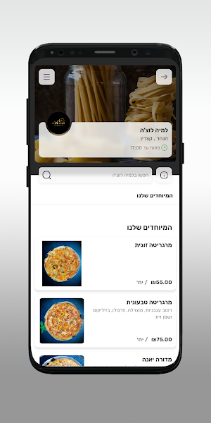 למיה לוצ'ה Screenshot 2