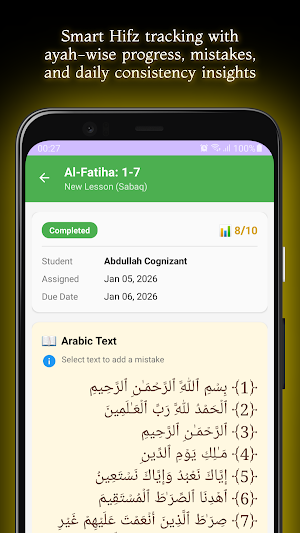 Fee Sabeelillah Screenshot 1