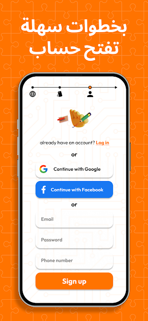 FenTec Mobility Screenshot 1