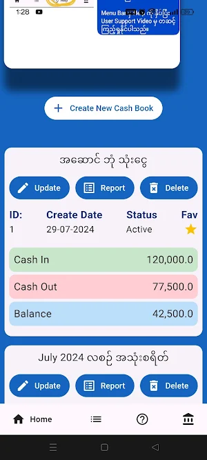 My Deo - Daily expenses Screenshot 0