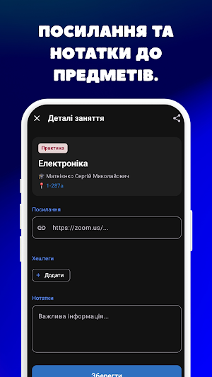 KpiSchedule Screenshot 1