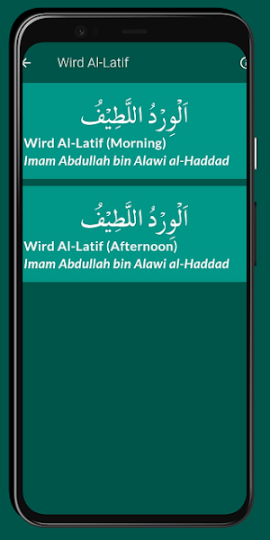 Wird Al-Latif - Global Version Screenshot 1
