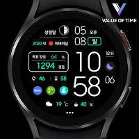 VOT Watch 018