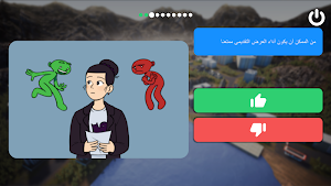 Happy Helping Hand Screenshot 1