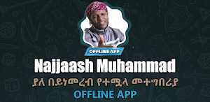 Najjaash Muhammad Offline 2026 Screenshot 0