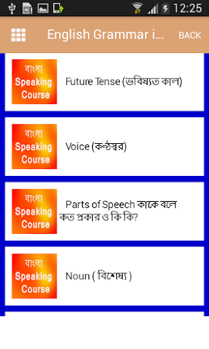 English Grammar in Bangla Screenshot 2