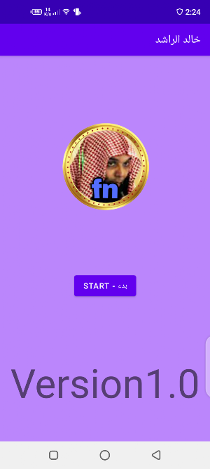 موقع خالد الراشد Screenshot 3