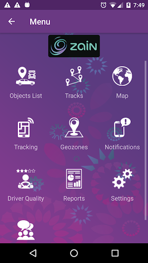 زين بالسلامة Screenshot 1
