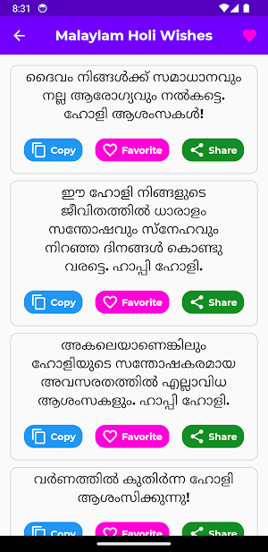 Holi Status Screenshot 2